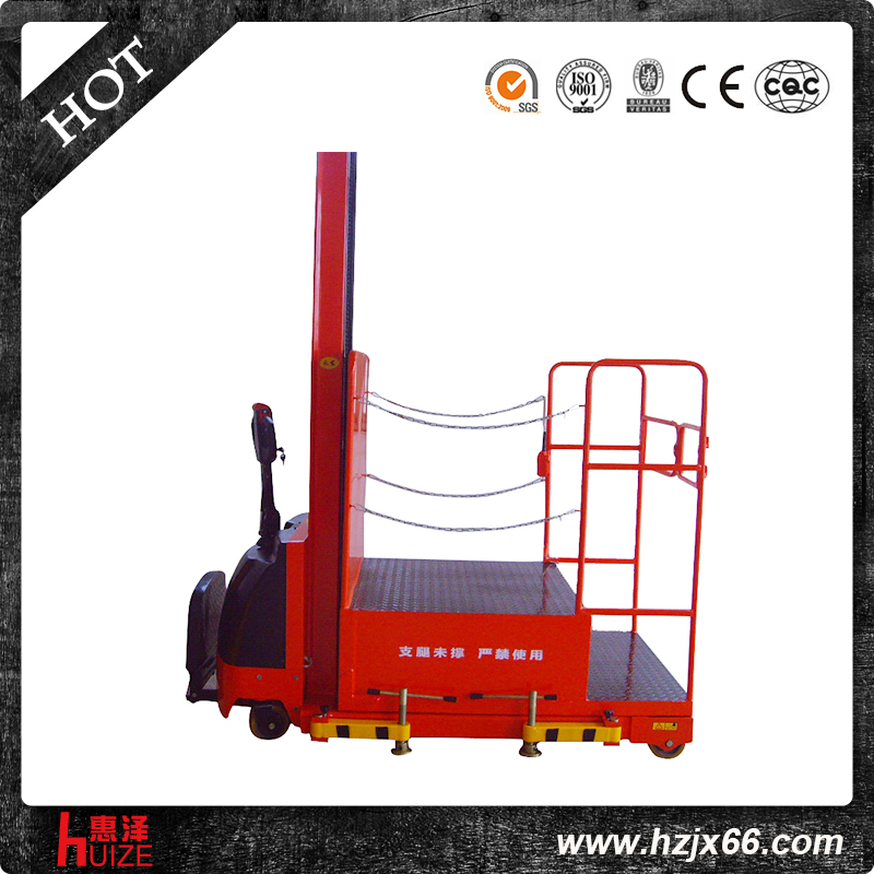 全電動(dòng)高空取料機(jī) 全電動(dòng)高空取料機(jī)